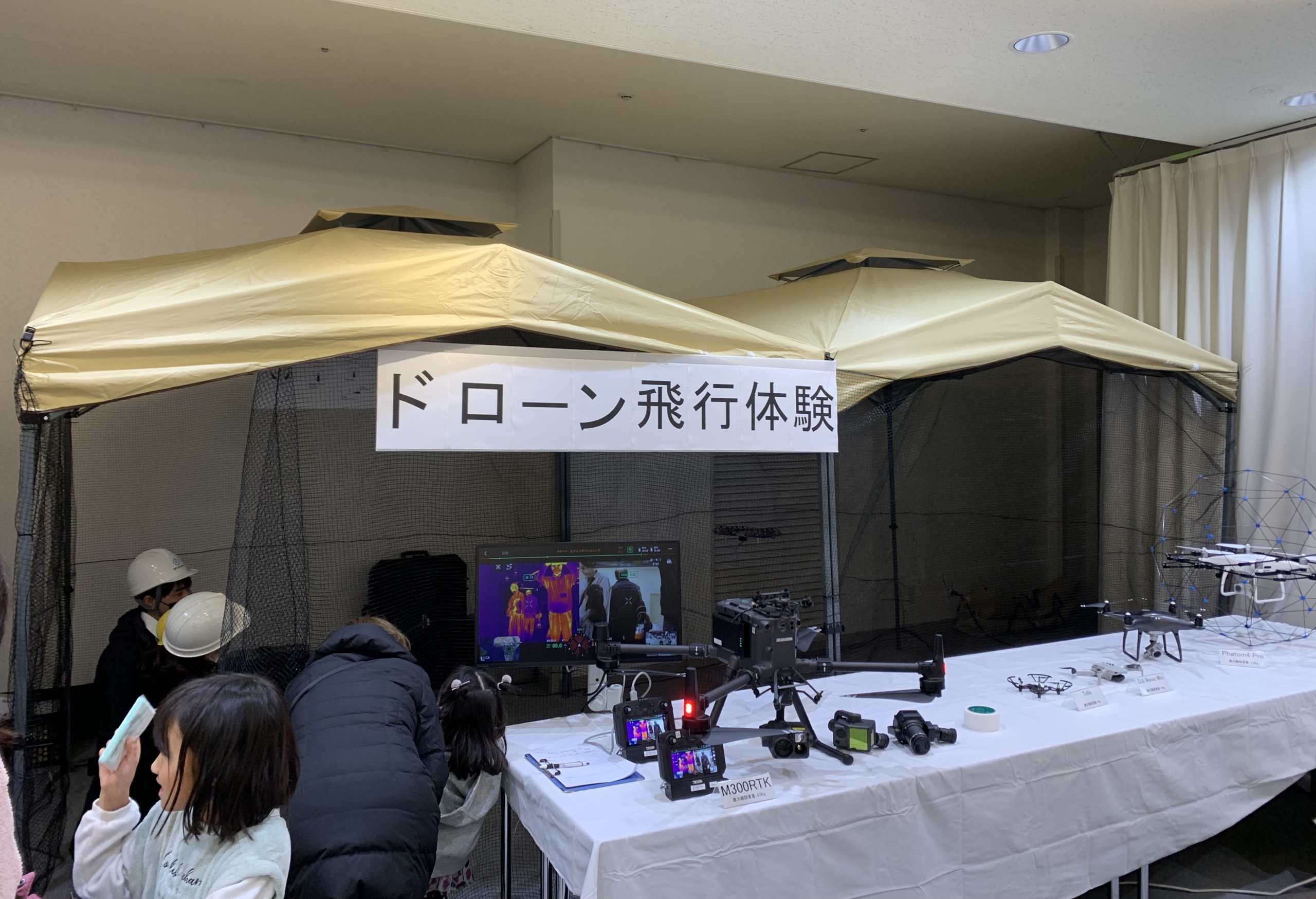 和歌山トヨタ商工フェアにドローン出展とドローン飛行体験実施
