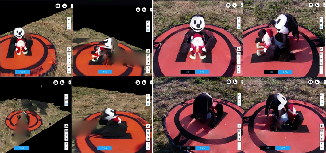 8方向3D化テスト