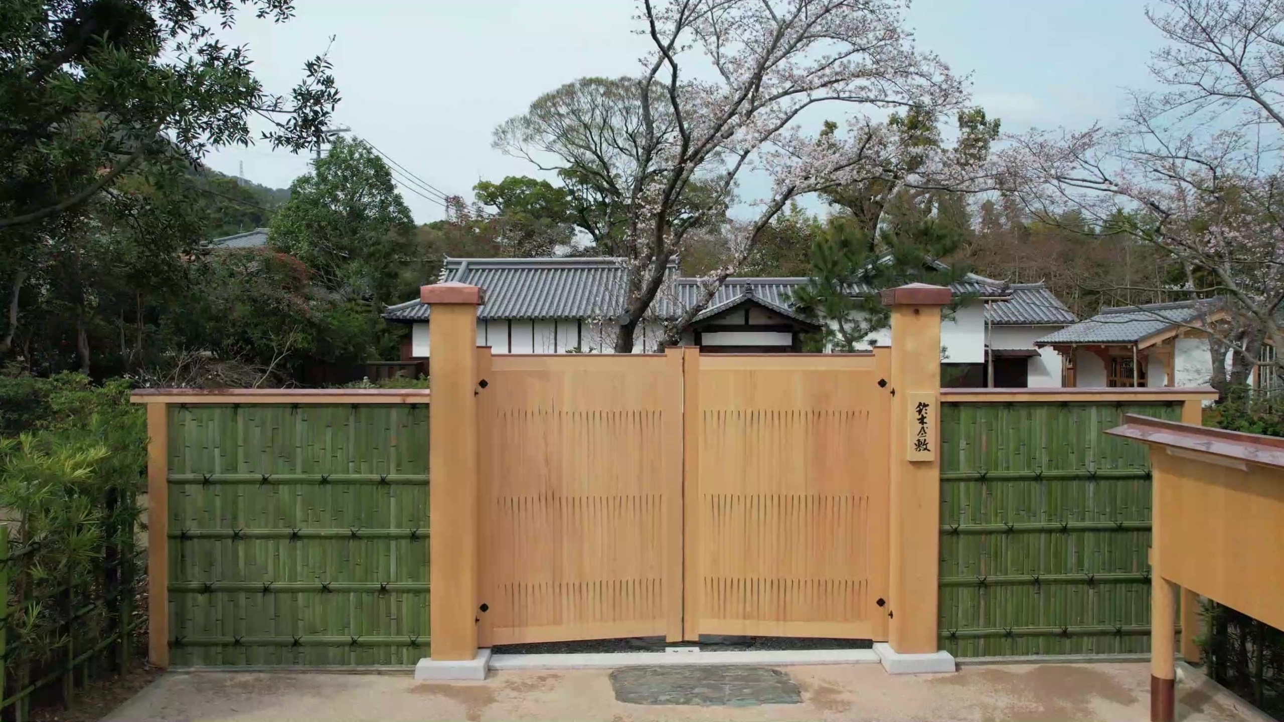 鈴木姓発祥の地、鈴木屋敷保存修理・復元完成（2023年3月30日）藤白神社と共に動画作成