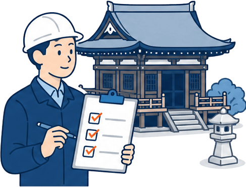 現地で対象の文化財を確認するイラスト