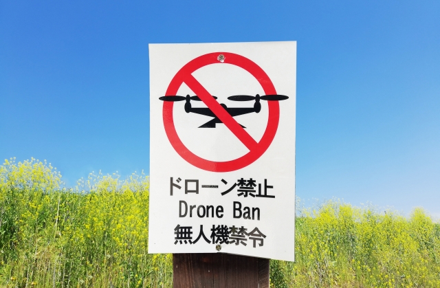 和歌山県でドローンを飛ばせないスポット